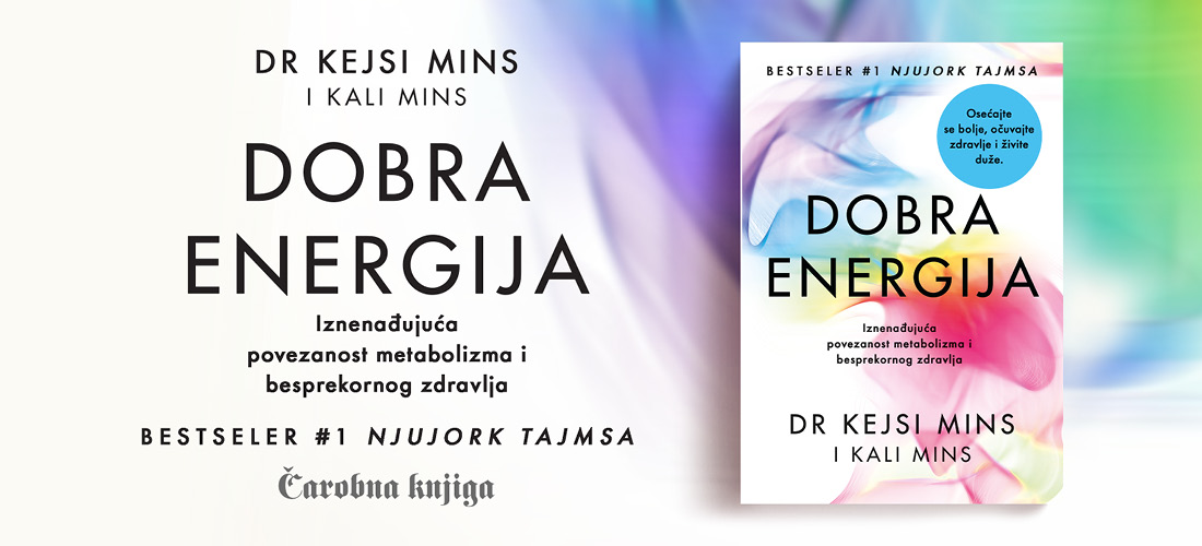 Dobra energija